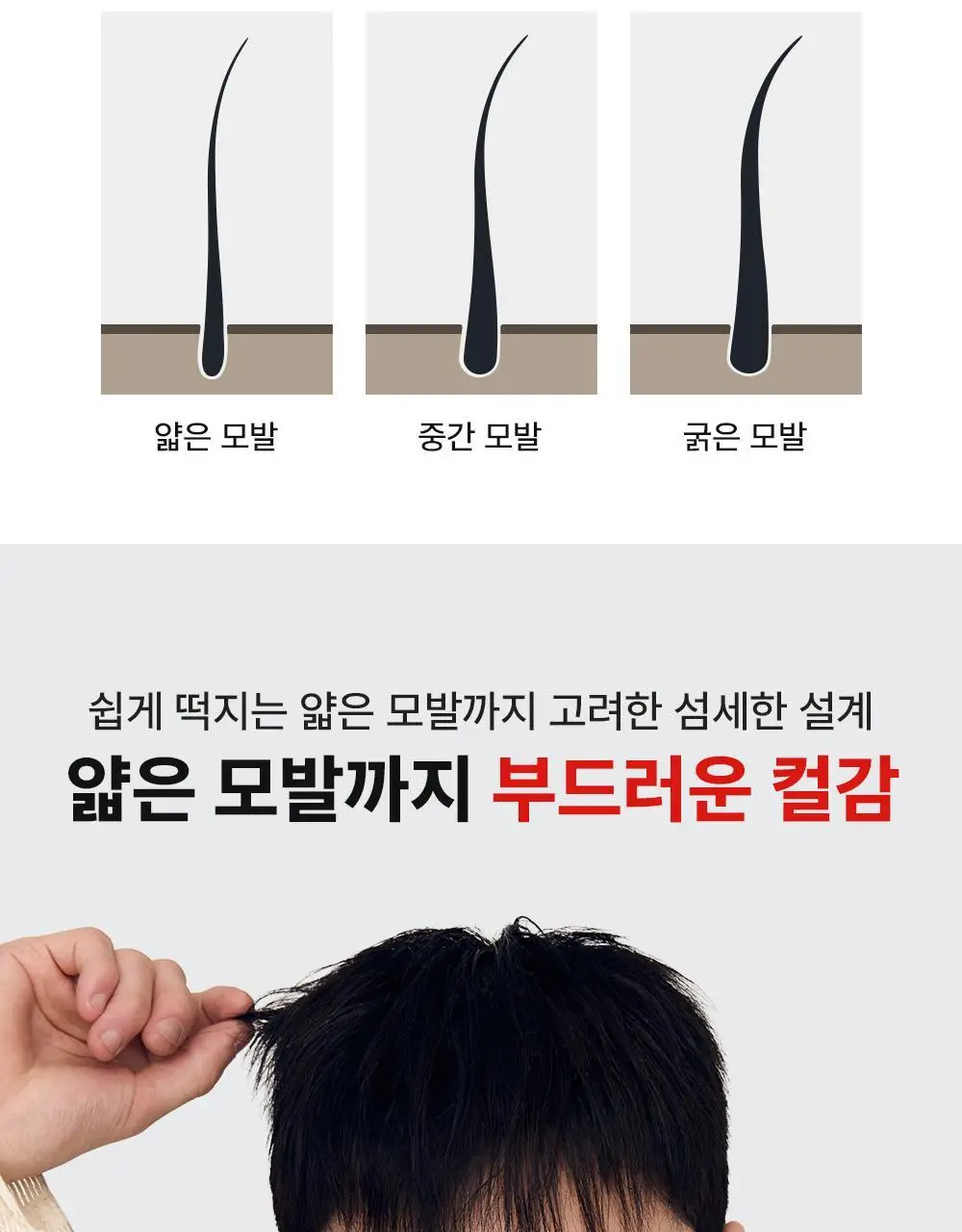 [초간편세팅] 그라펜 볼륨업 휘핑 토닉 100ml/250ml 상세페이지 13